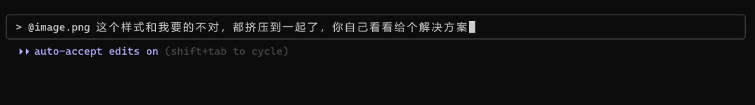 我用 Claude Code 开发效率翻倍后，写了份小白也能用的教程 配图 13