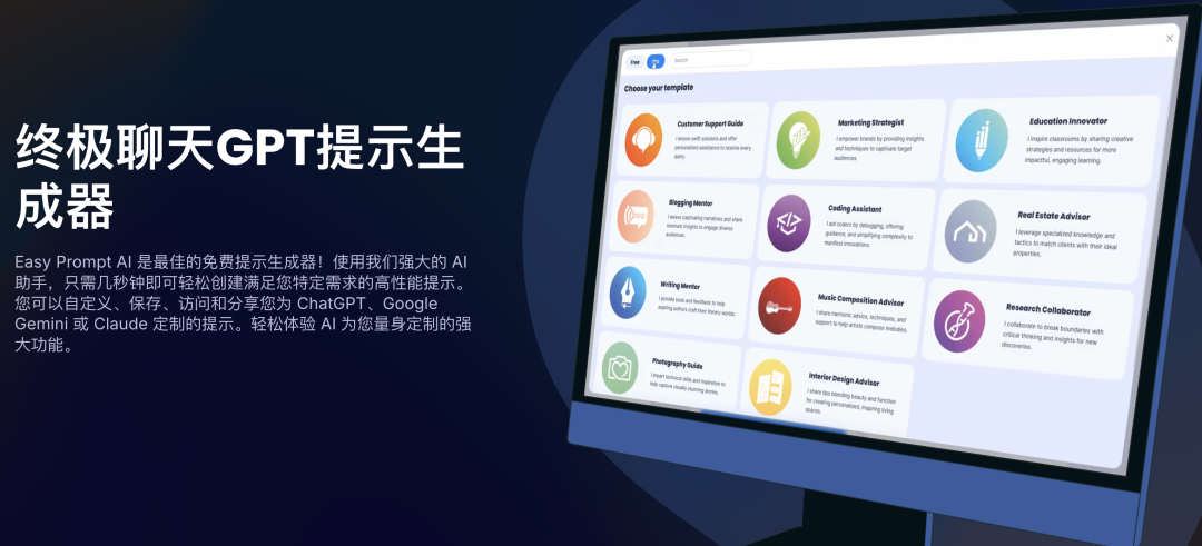 选对prompt平台，看这6个关键点就够了！ 配图 6