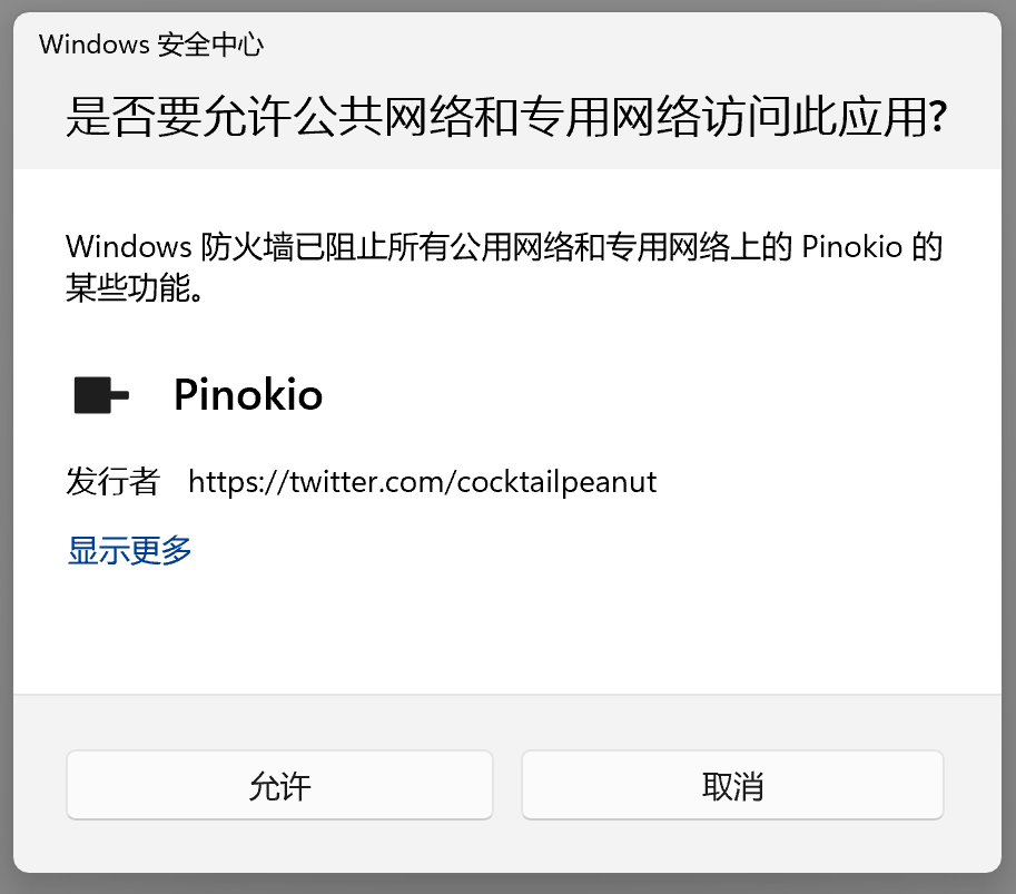 Ollama 轻松玩转本地大模型，带你体验谷歌最强的gemma模型，部署私人ChatGPT 配图 10