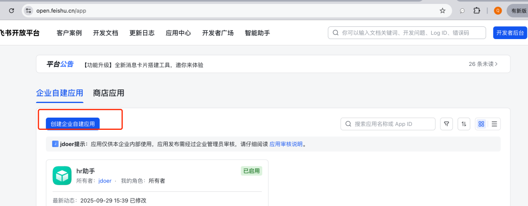 AgentKit无用矣，OpenAI需要明白：AI表格才是企业工作流的核心 配图 12