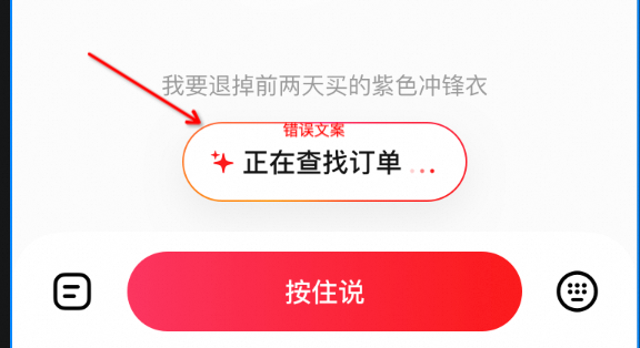 手猫助手Agent技术探索总结 配图 25