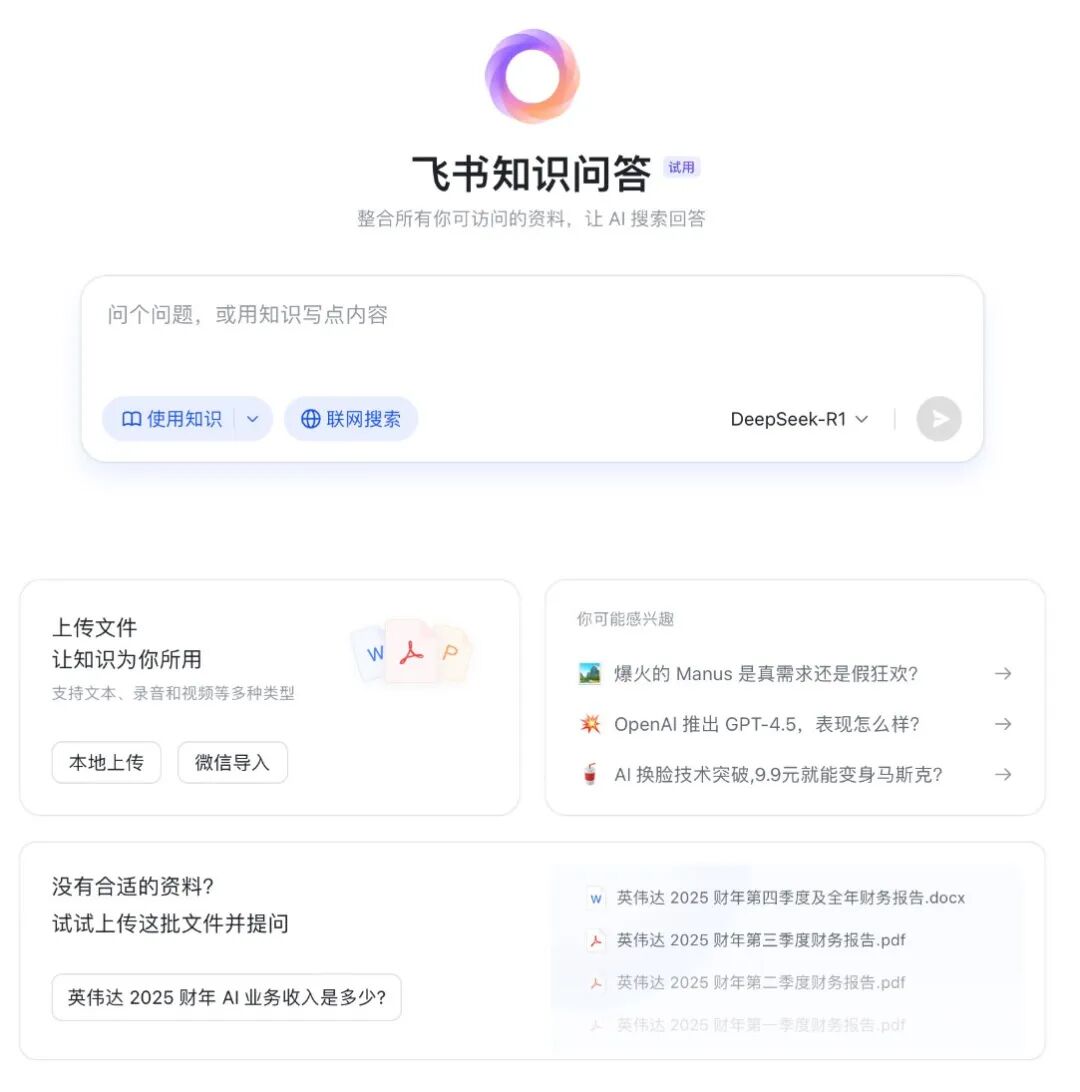 知识管理