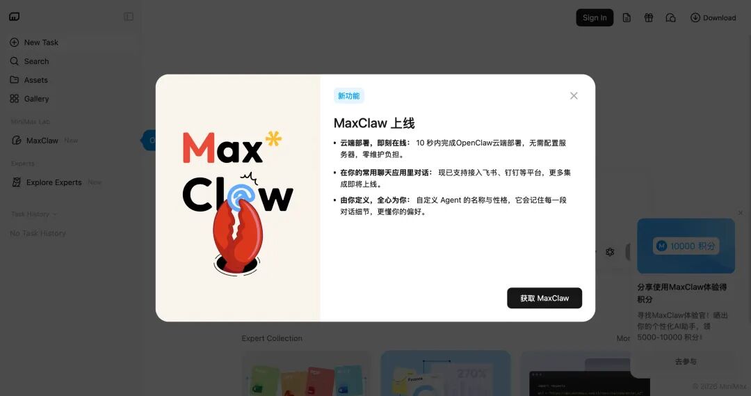 OpenClaw 智能体