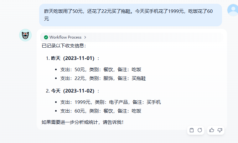 5 分钟搭建你的 AI 应用-Dify 全流程指南 配图 6