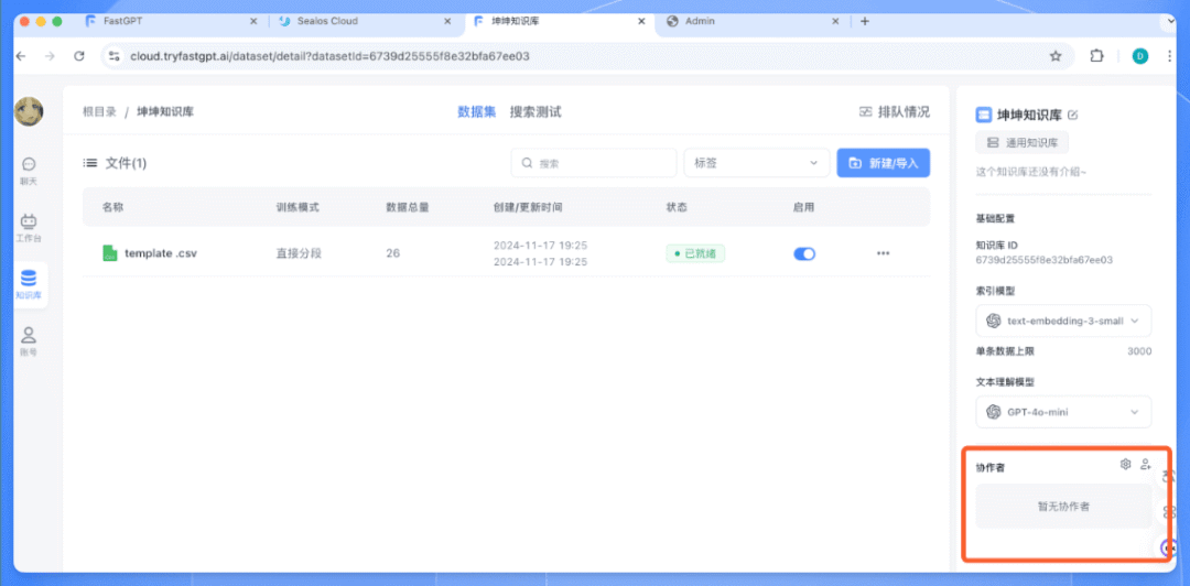 吃瓜，Dify 被某医药IT工程师贴脸开 PR 换 Logo，喜提律师函 配图 38