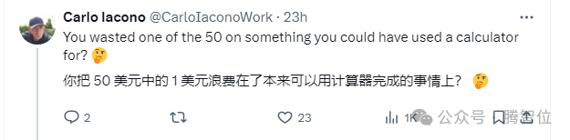 太爽了！o1 现在可以天天享用了 配图 10