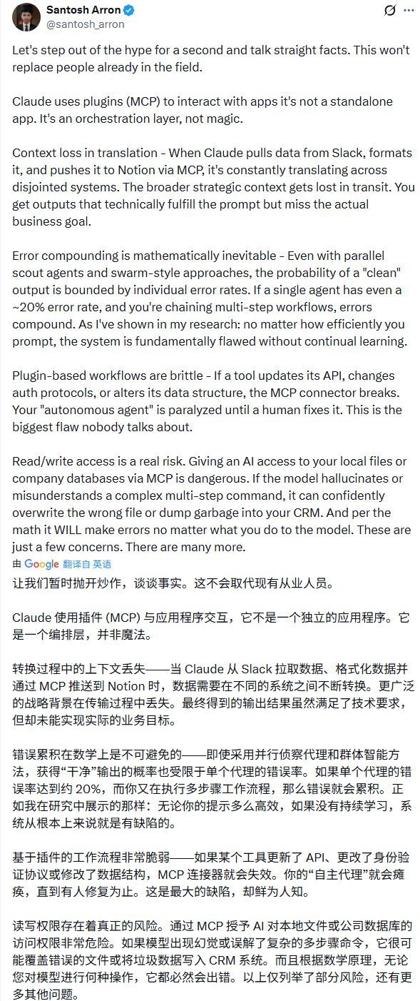 引爆SaaS万亿美元抛售之后，Anthropic加码Cowork，要改变所有白领 配图 10