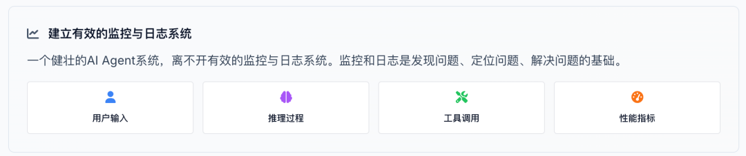 深度解析：为何私有化部署的满血版DeepSeek在企业场景下的多任务协作表现不佳，以及如何优化 配图 23