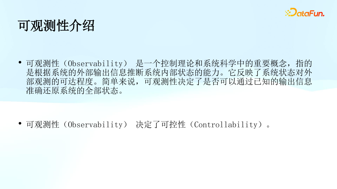顺丰科技：多智能体系统（OpenAI Swarm）的可观测性研究与实践 配图 5