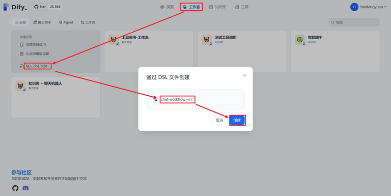 怎么把DIFY搬到微信机器人上，手把手教程！ 配图 27