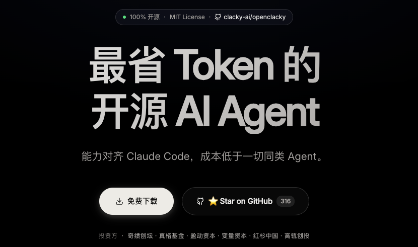 对话OpenClacky李亚飞:把Harness做透,Token账单就不是问题了