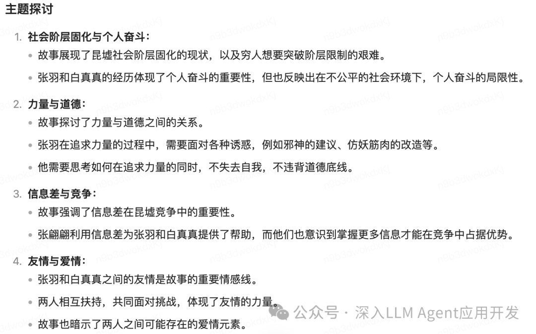 首个线性注意力架构的大模型来了，MiniMax 400 万超长上下文大模型重磅开源！ 配图 2