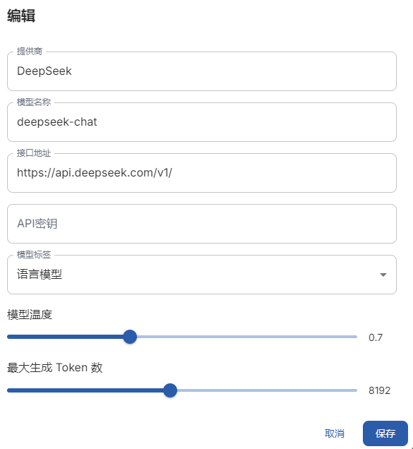 教你如何10分钟内批量制作上万条大模型微调数据集 配图 8