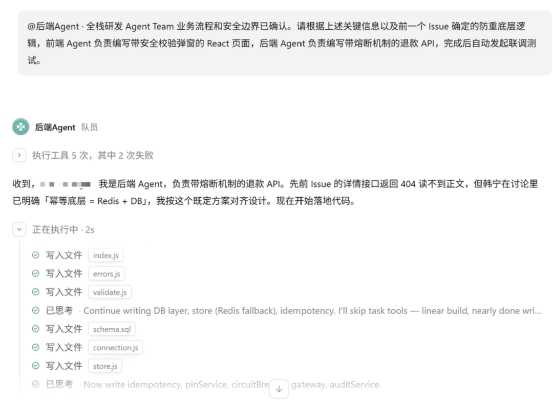 OpenAI刚发ChatGPT Space，国内版就震撼上线！ 配图 18