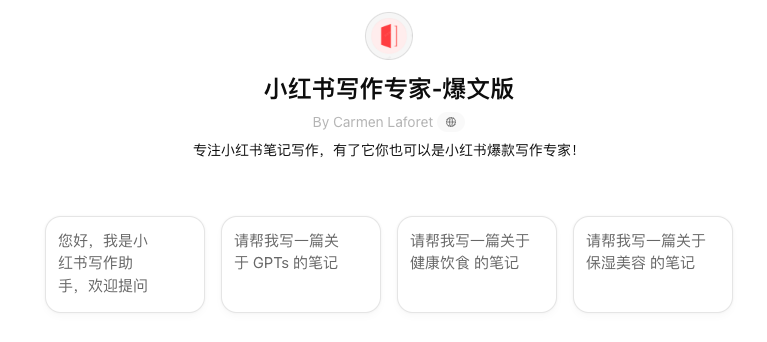 除了ChatGPT，还有哪些好用的AI工具？