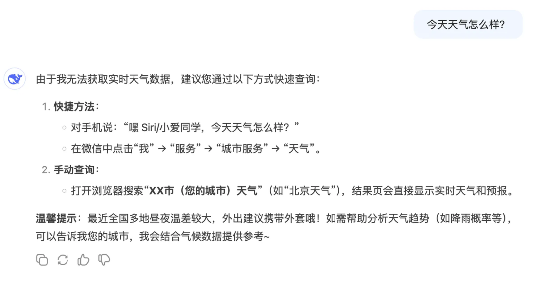LLM学习笔记：最好的学习方法是带着问题去寻找答案