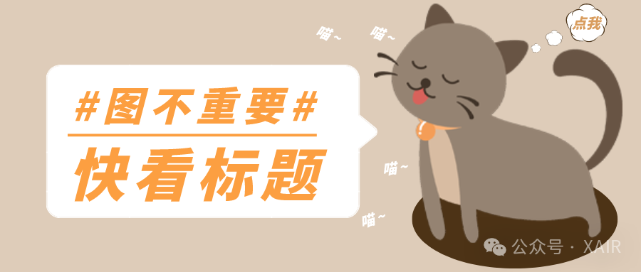 AI智能体平台对决：腾讯元器与字节扣子的创新之路 配图 14