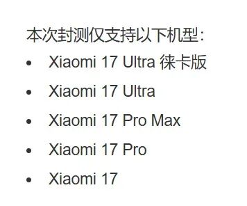 苹果画了2年的饼，小米先吃上了…… 配图 3