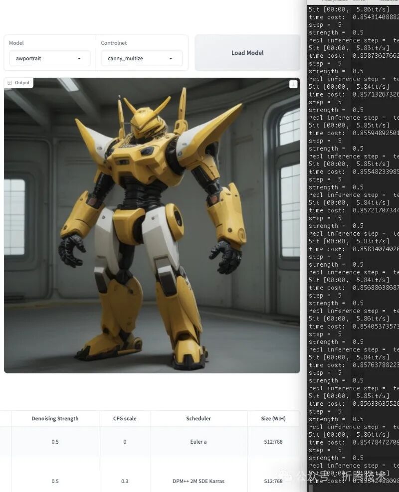 算能端侧 AI 盒子 Stable Diffusion 一秒一张图：AirBox BM1684X 配图 3