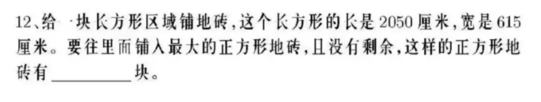 我让 gpt-4o 做了丘成桐少年班2024年选拔试题…… 配图 34