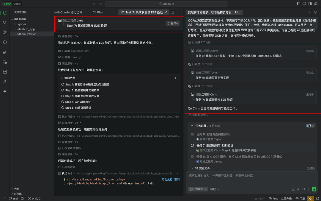 最近的AI信息焦虑，被阿里Agent团队治好了（附赠工具） 配图 8