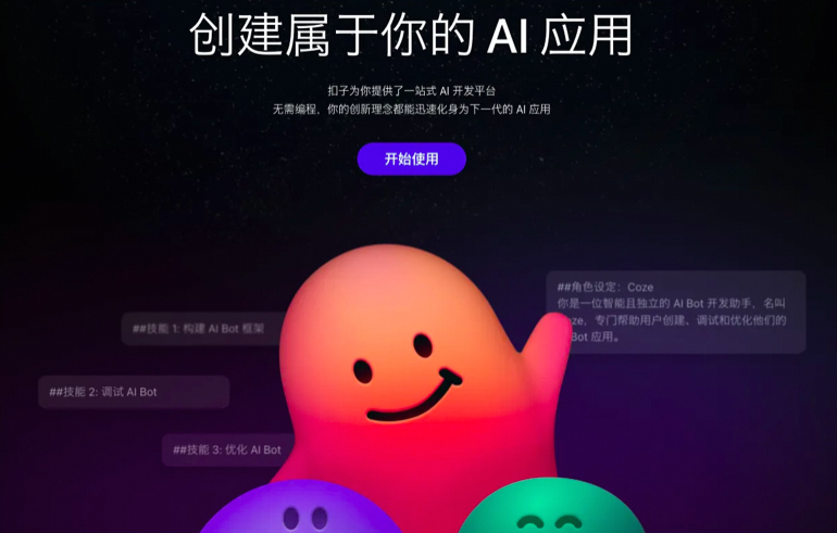 一文掌握大模型提示词技巧：从战略到战术 配图 11