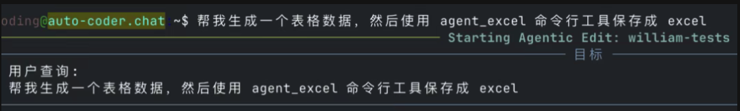 OpenClaw 暴雷背后：Command Tools 如何终结 AI 的“配置地狱”（附教程） 配图 16