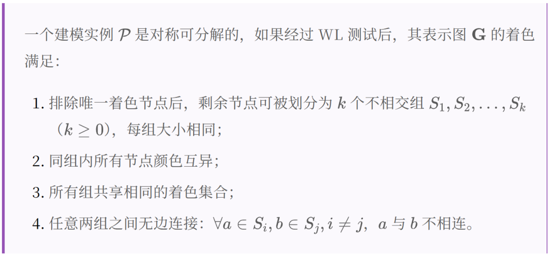 没想到，DeepSeek建模潜力被ORGEval挖出来了 配图 11