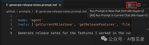 VS Code 1.100 重磅发布：AI 功能全面升级，开发体验大幅提升！ 配图 3