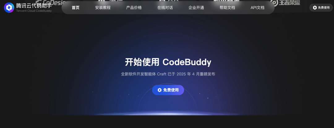 AI 硬件