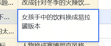 用这个方案，一键模仿70%的海报和投流素材图，而且几乎0成本 配图 19