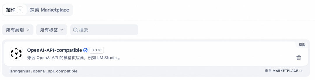 性能瓶颈？Dify 应用高可用性治理的实践 配图 10