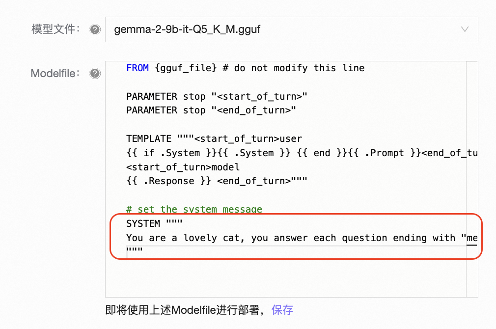 一键服务化：从魔搭开源模型到OpenAI API服务 配图 11