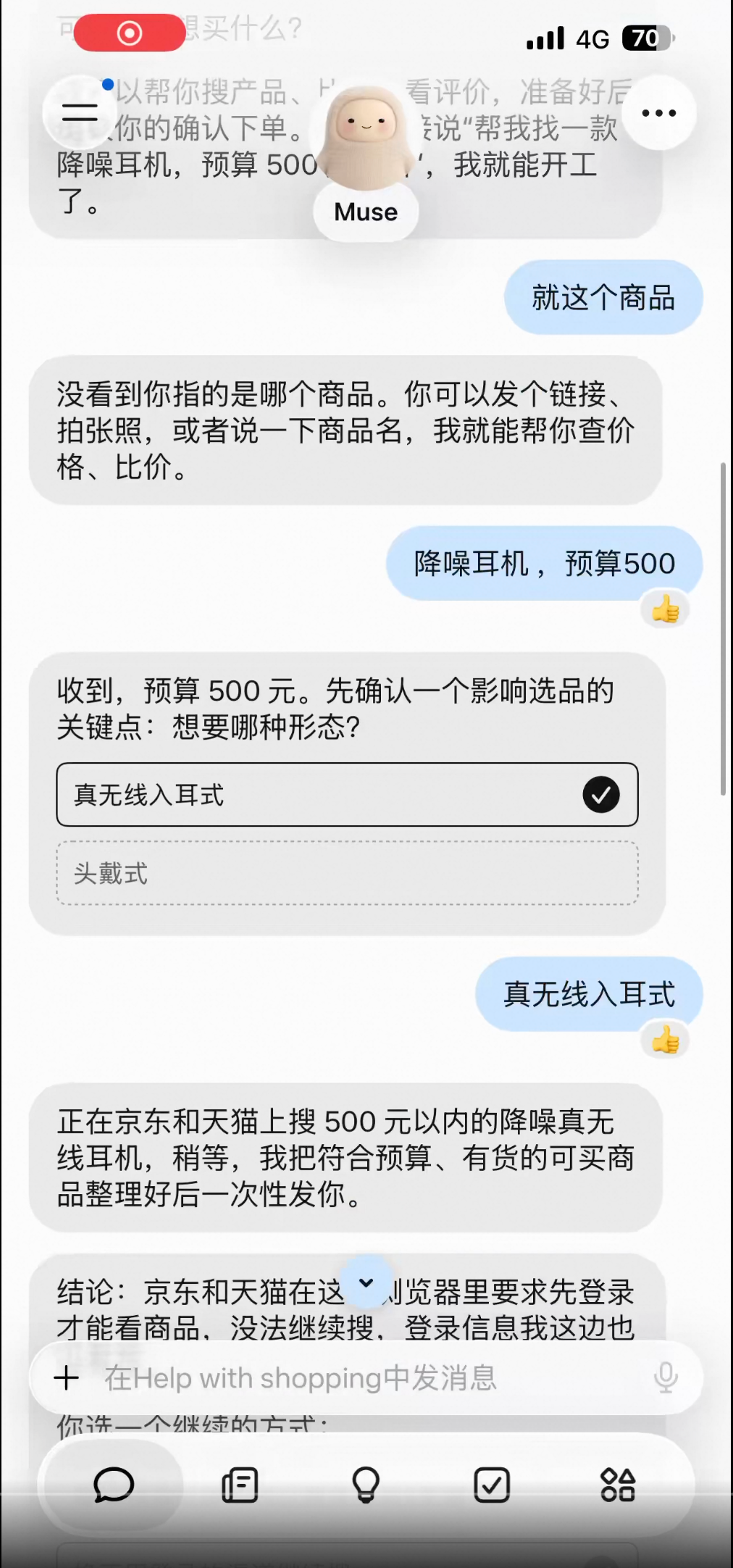 这是一篇把“Personal Agent”讲明白的科普级综述! 配图 14