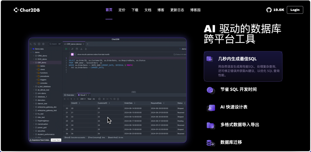 AI 大模型如何重塑我的工作方式 配图 4