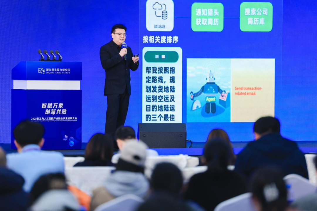 AI 员工