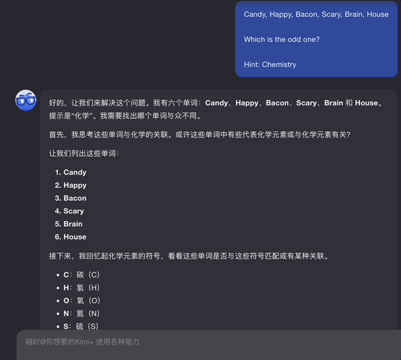 Kimi版o1实装上线，这里是我们的一手测试↑ 配图 11