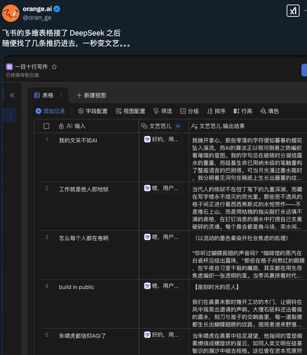营销增长