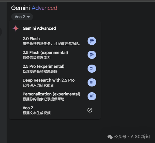 一文实测Gemini 2.5 Pro：视频驱动的代码生成，打造交互式开发应用新范式 配图 18