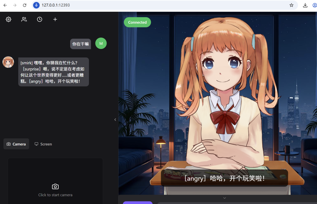 开源陪伴型AI测评研究报告 配图 6