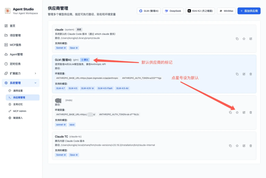 OpenClaw 智能体