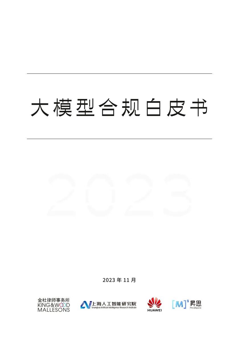 知识管理