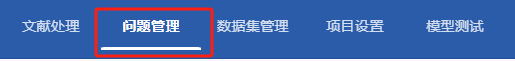 教你如何10分钟内批量制作上万条大模型微调数据集 配图 14