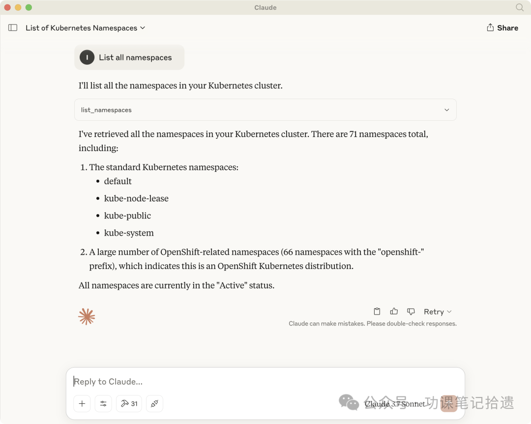 "ChatOPS" 通过聊天运维k8s 配图 8