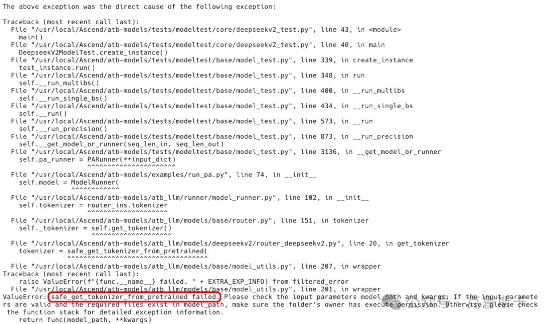 DeepSeek-R1 昇腾910B满血版部署避坑指南 配图 5
