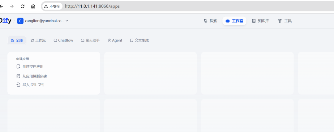 效率与安全双飞跃！Dify v1.7.2 上线：全新升级工作流关系面板、节点搜索、API 版本指定与多项安全优化，支持一键部署 配图 8