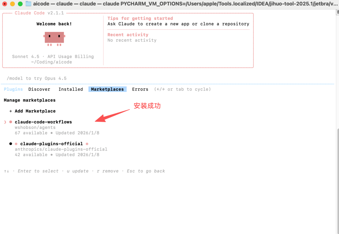 Claude Code Skills 国内实践全指南：从安装部署到高阶开发 配图 23