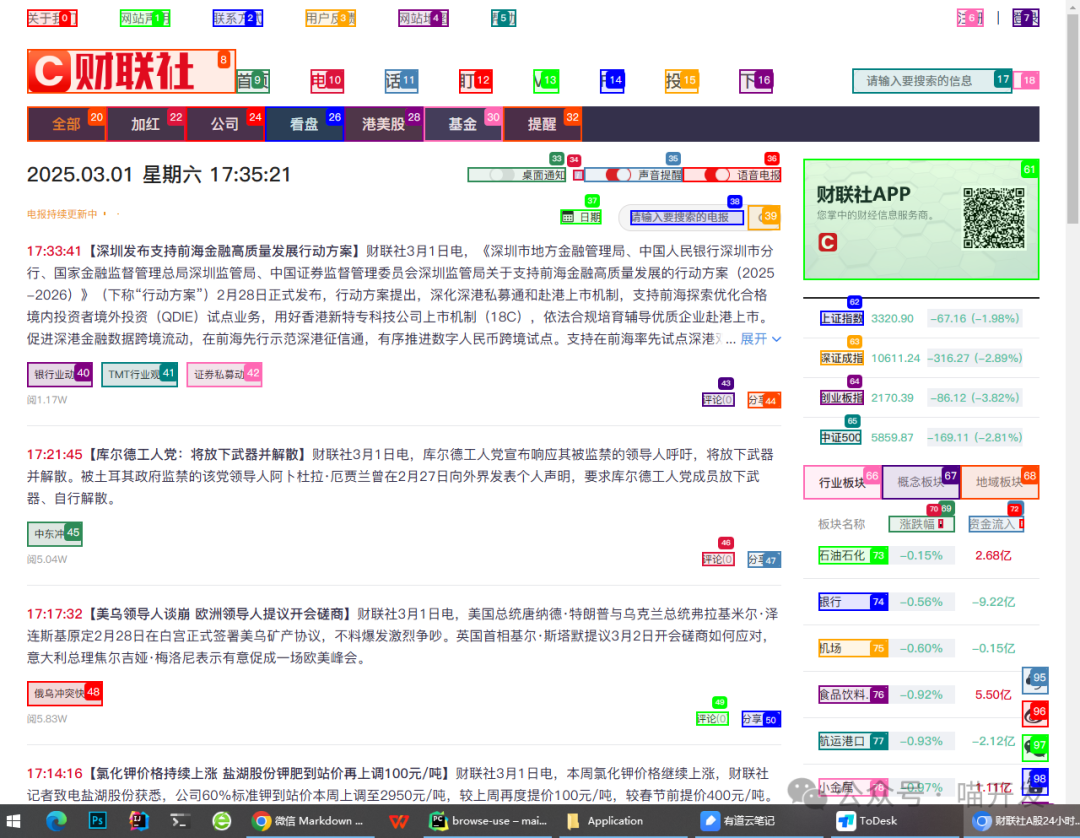 AI 硬件
