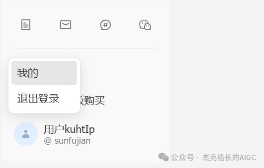 扣子coze智能体一键迁移到专业版的教程来啦 配图 2