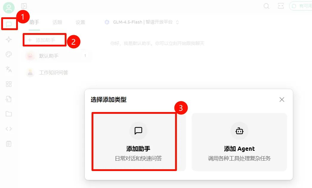 断网条件下使用本机AI助手软件实现Excel表格转换为机器可理解的Markdown格式 配图 4